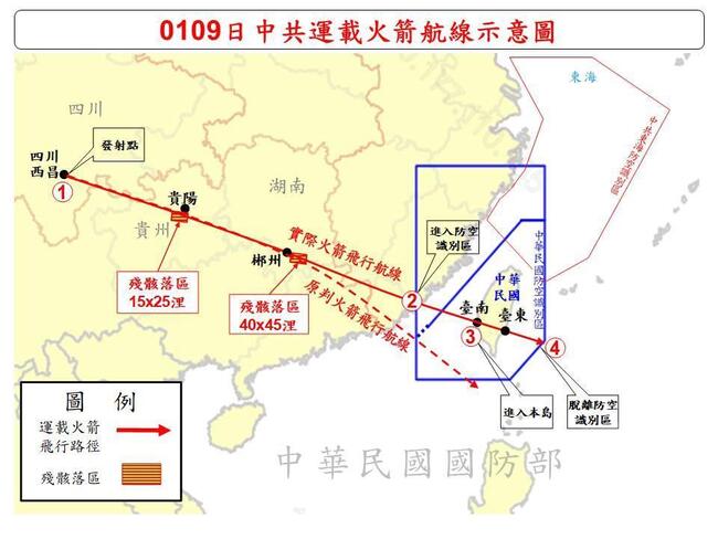 中國發射衛星「總統府排除政治企圖」 航線示意圖曝 | 華視新聞