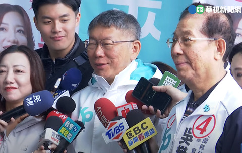 侯友宜喊話「藍白共治」 柯文哲:國民黨操作棄保的手法