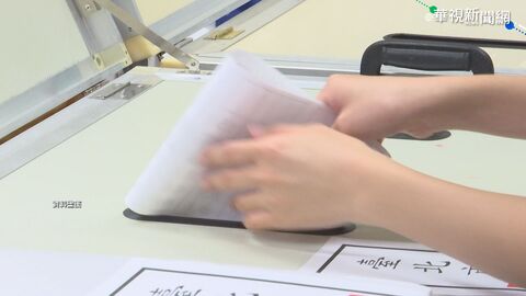 他返鄉投票忘帶「這1張」崩潰:怎麼辦? 內政部揭後果