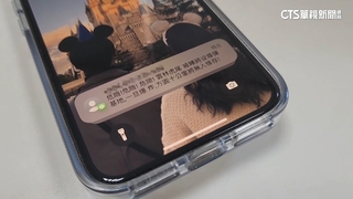 國家警報前夕...　雲林人收「設導彈基地」恐嚇簡訊