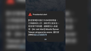 中衛星「太快+路徑突變」　傳空軍判斷及時發警報