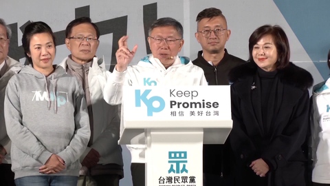 「柯盈配」回防北台灣 基隆造勢開講台下座無虛席