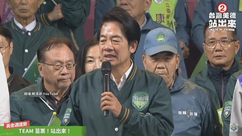 賴清德苗栗.彰化造勢搶票 蕭美琴高雄輔選車掃