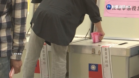 網傳多種選務謠言 中選會提醒:勿干擾、妨害投票以免觸法