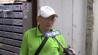 新北現「乾哥乾妹」廣告 引網讚翻 　廣告主身分曝光