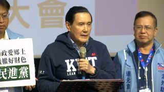 馬英九遭侯友宜切割未受邀選前之夜？　國民黨：為避免民進黨有機會詆毀馬