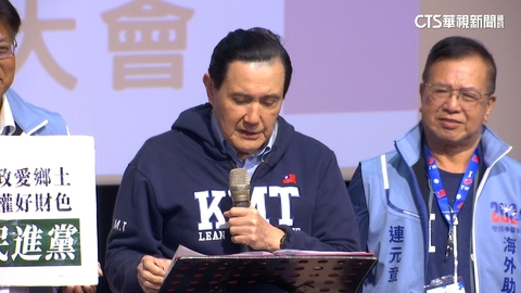 馬辦認未受邀出席選前之夜 侯競辦:避免綠營詆毀