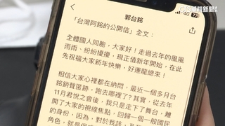 挺侯康「阿銘信」惹議　宣明智認：我經手.郭董心內話