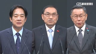 2024大選最後倒數　媒體人分析選後「新紀錄和未破魔咒」