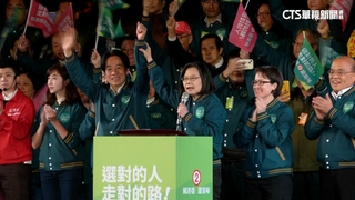 蔡英文牽手「交棒」賴清德 重現李登輝歷史場面