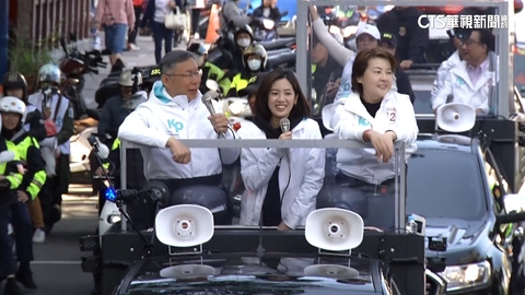 柯文哲合體吳欣盈車掃回防台北 支持者扮裝力挺