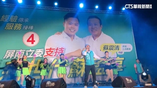 違法收政治獻金360萬挨罰　蘇震清提告敗訴喊不服