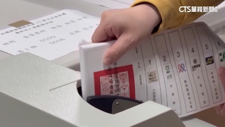 「紙質票匭」遭疑「作票嫌疑？」　中選會：保障祕密