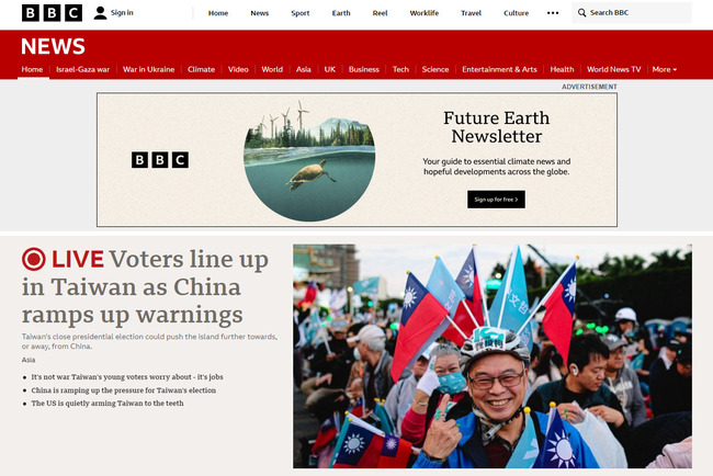 台灣大選備受世界關注！登多家外媒首頁 《BBC》開不斷更新報導 | 華視新聞