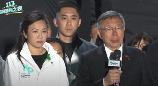 「不要放棄因為我不會放棄」　柯文哲：把今天當作邁向成功的第一步