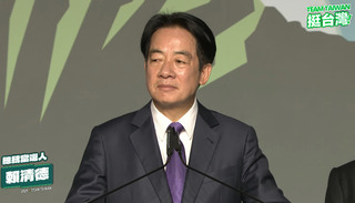 「賴蕭配」宣布當選！ 賴清德：告訴世界台灣站在民主這邊