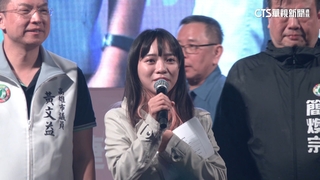黃捷新世代挺進國會　陳美雅吞敗感謝選民支持