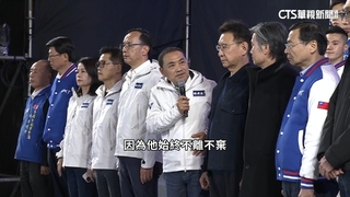 侯友宜哽咽鞠躬　沒能政黨輪替「致12萬分歉意」