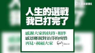 區域立委席次消長！　國民黨大增14席.民進黨掉10席