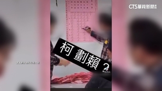 票箱內層有票？！　愛莉莎莎PO監票影片提出質疑