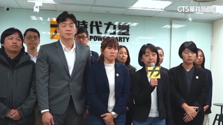 時力泡沫化！？　國會席次掛零　政黨票不到3%