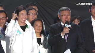 大進補！　民眾黨與柯共進帳逾7億元選舉補助款