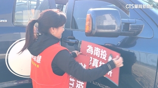 蔡培慧連任立委失利　下一步留南投繼續服務