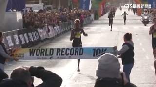 女子10公里跑28分46秒　肯亞「阿格妮絲」史上第1人