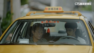 曹佑寧挑戰計程車司機　復古風台劇交織歡笑與淚水