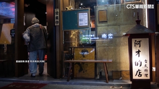 施明德離世同天　民主聖地「阿才的店」發文求頂讓