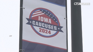 美國共和黨初選開跑　川普力拚東山再起