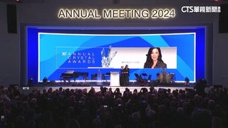 促進性別平等　楊紫瓊獲世界經濟論壇「水晶獎」