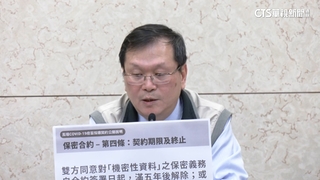 公開高端合約！　駁封存30年　莊：無不可告人之事