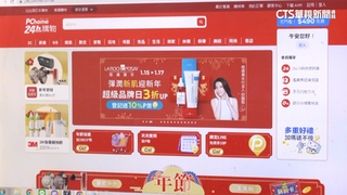 電商搶攻過年商機！　清潔用品.圍爐年菜組最夯