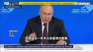 首度對和談表態　普丁：別想拿走俄國戰果