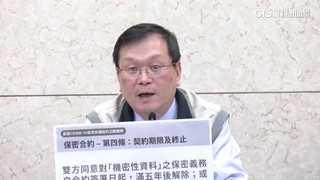 公開高端合約！　駁封存30年　莊：無不可告人之事