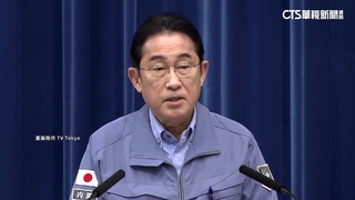 岸田首提台大選結果！稱「台灣是非常重要夥伴」