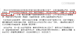 「韓昌配」爭立院龍頭？　柯文哲：畫面難想像