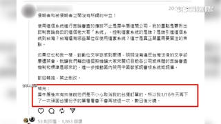 客製水壺想印「台獨」卡關　犀牛盾客服：誤刪單