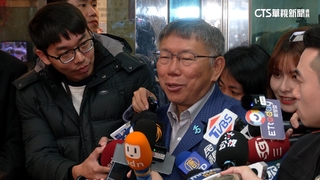 藍營立院龍頭推「韓昌配」？　柯：這畫面很難想像