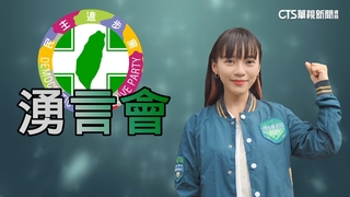 民進黨求才機會平等　內閣也講「派系平衡」