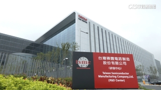台積電法說會今登場　劉德音退休.海內外布局成焦點
