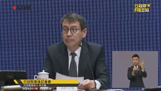 台電去年虧損1985億！今年電價調漲？　行政院：尊重審議委員會決定