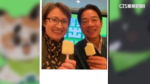 賴PO文:我的副總統比你的好 蔡賴蕭社群幽默互動