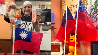 遭中國網紅入店鬧場　日本西太后擺「台獨、莫惹台灣」 網讚翻：辱華主題餐廳