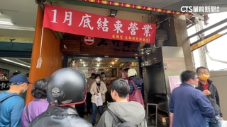 高雄40年肉乾店熄燈　花生糖店訂單爆「暫停業」