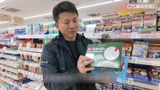 北海道女婿網售「合利他命」　違藥事法挨罰12萬