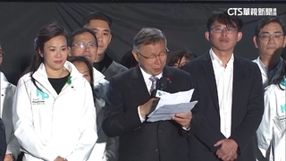 民眾黨辦「感恩晚會」　年終拚2個月謝黨公職