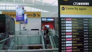 最繁忙機場第8名　英國希斯洛採「聯盟分航廈」