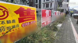 屏東「萬售之王」土地總價破億　求售5年賣不掉